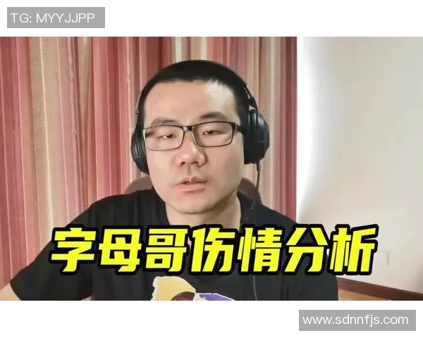 徐静雨分析字母哥加盟勇士需适应格林体系与库里搭档前景更佳